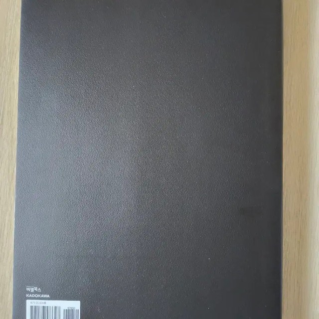 Bloodborne Artworks Unopened Special Edition Manga Feb 2025