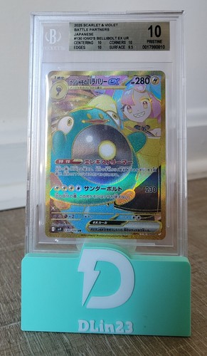 2025 POKEMON JAPANESE BATTLE PARTNERS IONO'S BELLIBOLT EX 130/100 UR BGS 10