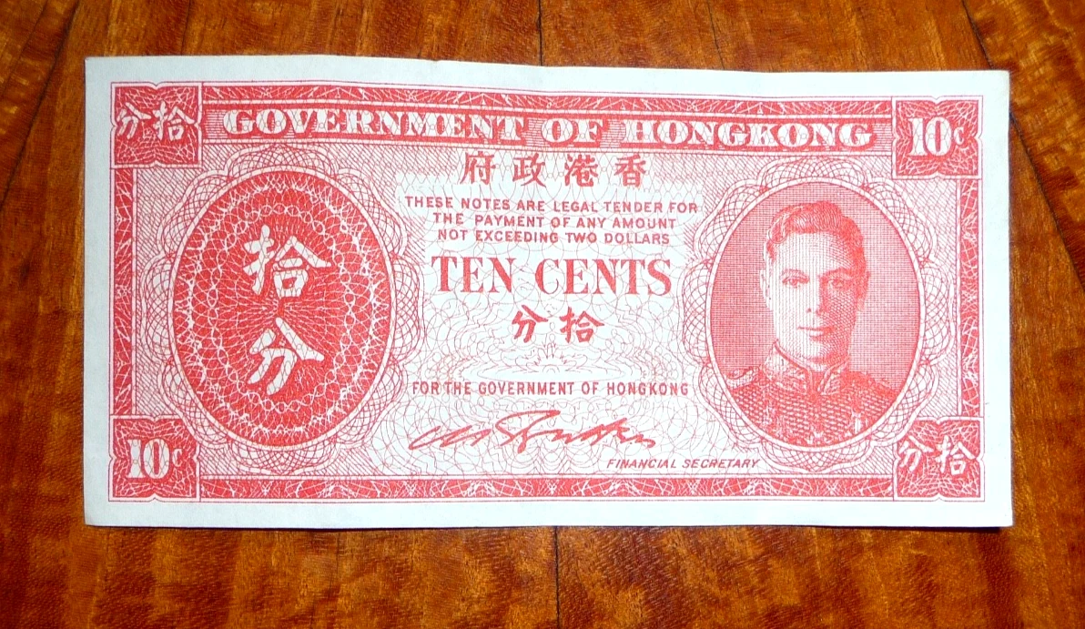 曾流通香港纸币| eBay