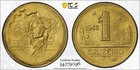 Brazil 1946 1 Cruzeiro Mald-676.10 PCGS MS 64