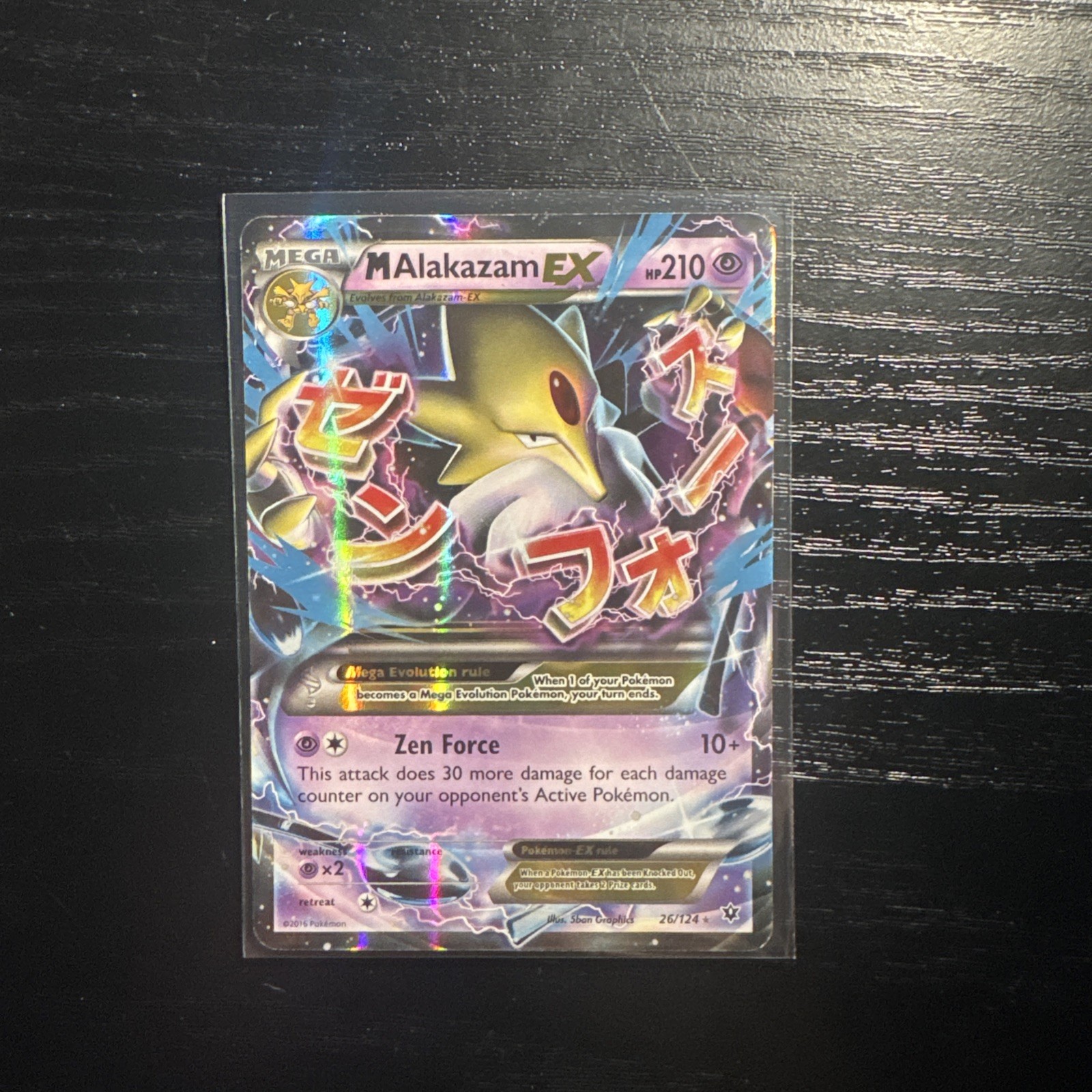 M Alakazam EX 26/124 Fates Collide Ultra Rare Holo 2016 Pokemon TCG Card Nm