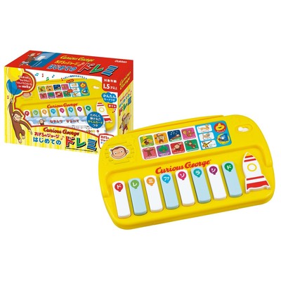 Gakken Curious George First Do-Re-Mi (Target Age: 1.5 Years Or Older) 830_