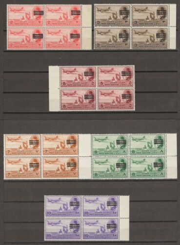 ÄGYPTEN/GAZA 1953 SG 455/466 MNH - Bild 2 von 5