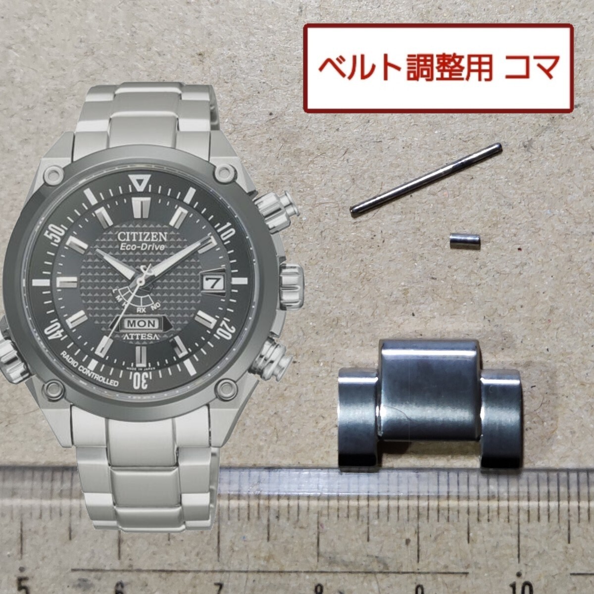CITIZEN スーパーチタニウム ベルト 20mm 純正 新品 | ヤマダウェブコム
