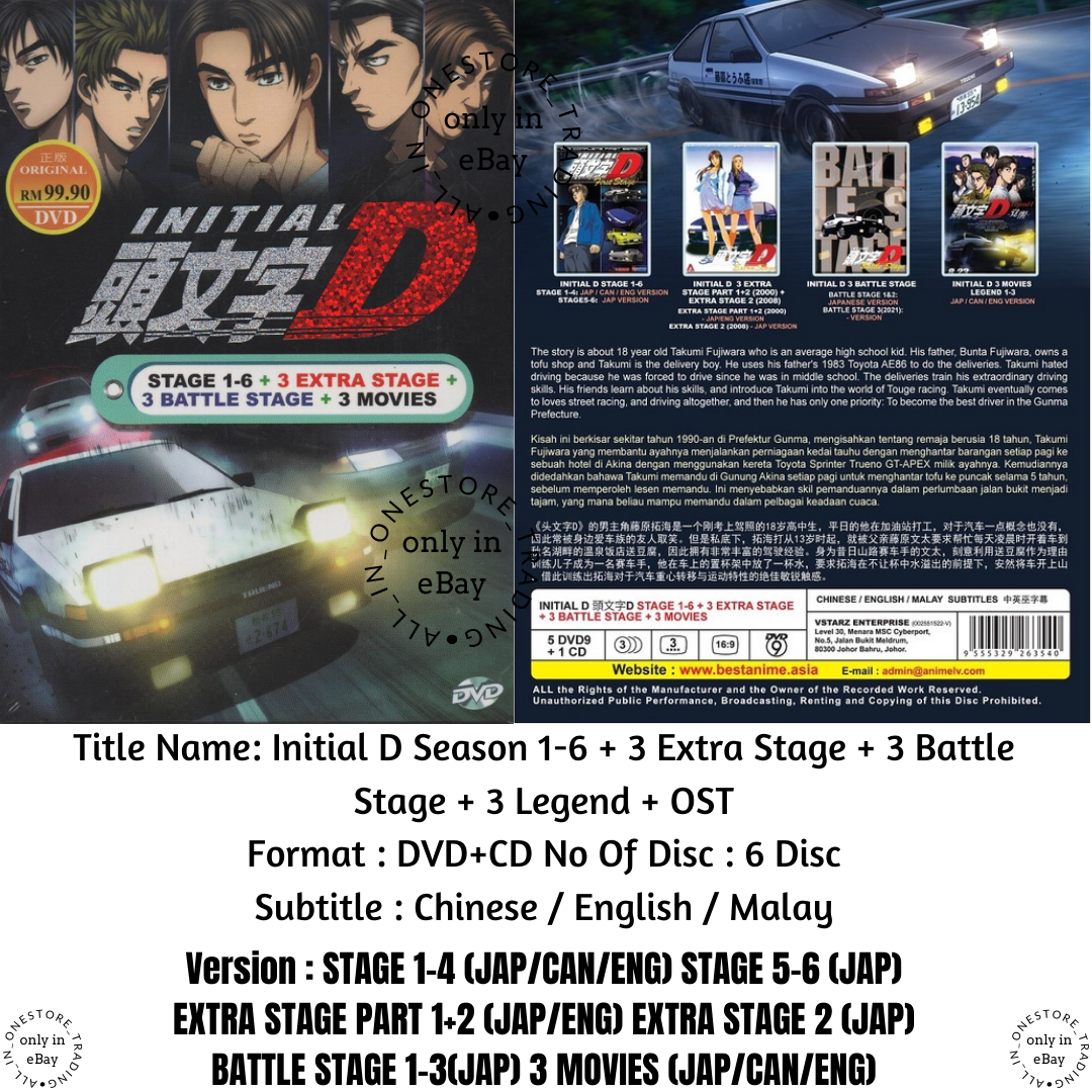 New INITIAL D (Stage 1-5 + Final + Battle + Extra & Legend 123