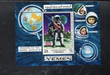 YEMEN 1971 MISSION TO THE MOON MINT VF NH O.G S/S (105ye)