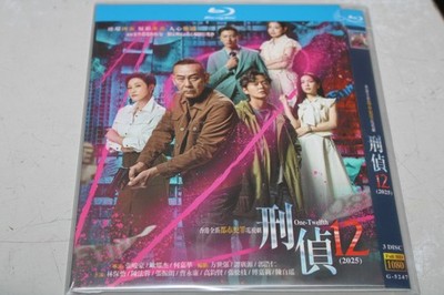 刑侦12/D.I.D. 12 (2025BD) (Hong Kong Drama) (Chi/Eng Subtitle) (TVB) Region All