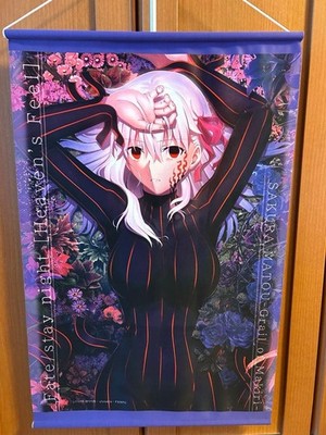 Movie version Fate stay night Heaven's Feel Sakura Matou B2 Tapestry