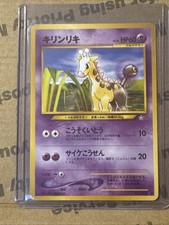 Girafarig 203 - Neo Genesis Japanese - Pokemon Card