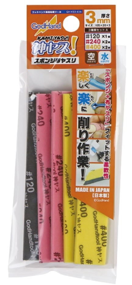 Губка для шлифования GodHand KS3-A3A с наждачной бумагой 3 мм в ассортименте, Набор A (5 шт), США