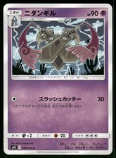 Pokemon Doublade 2019 quasi nuovo 040/094 Miracle Twin SM11 giapponese