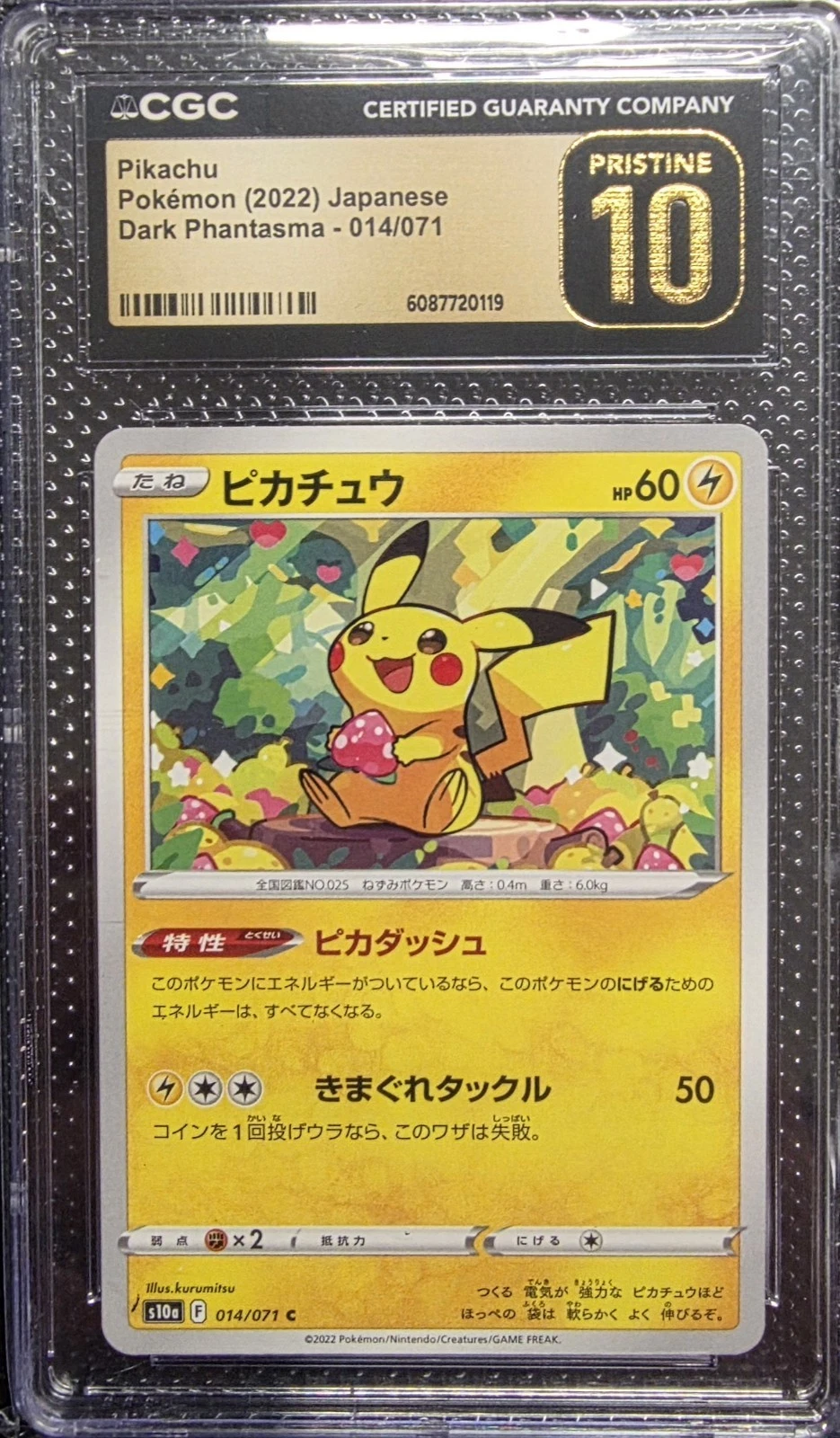 Japanese Pokemon 2022 Pikachu CGC 10 Pristine Dark Phantasma S10a Card 073/071