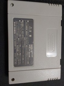 Super Famicom SFC SNES Dragon Quest VI 6 C2 Japan Import-US SELLER