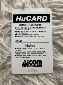 PC engine P47 FREEDOM FIGHTER Japan Region