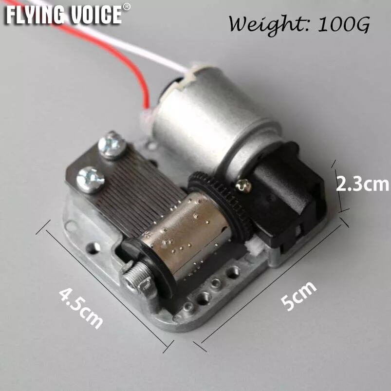 Music 2024 box motor