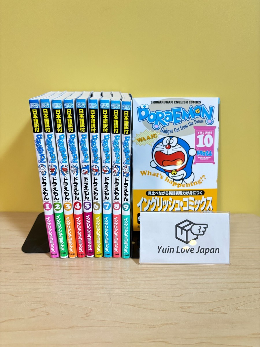英語版ドラえもん Doraemon 日本語訳付 1〜10巻　全巻セット　完結 愛蔵版ドラエモンイングリッシュコミックス(全10巻セット