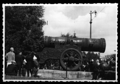 Moscow 1960s - Tsar Cannon - Photo 10x7cm