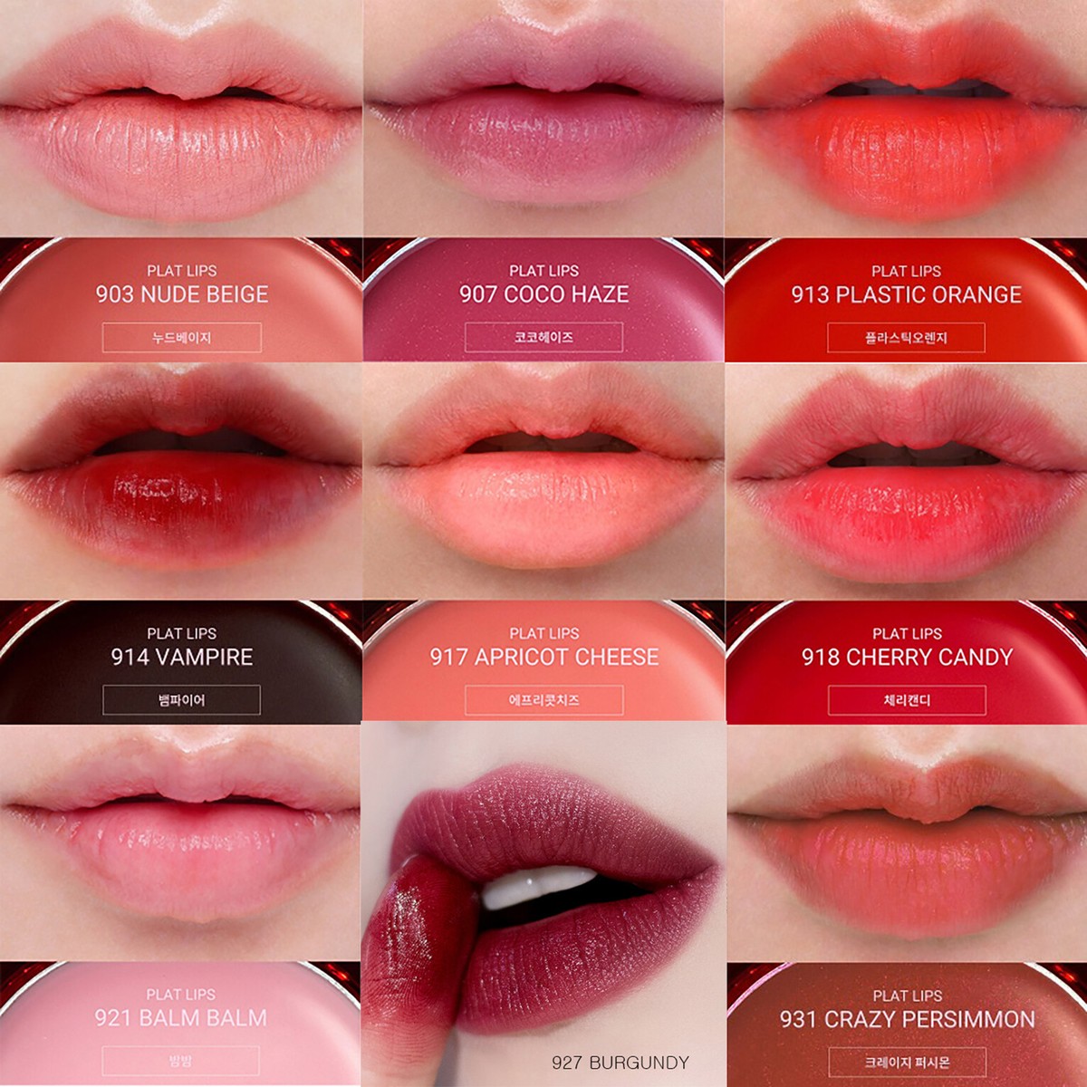 AMELI Plat Lips 1.2g 9colors K-Beauty | eBay
