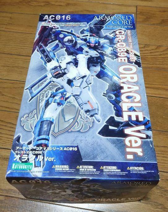 PC周辺機器 Armor Command Armored Core Crest CR-C89E Oracle Ver 1/72 Scale Plastic Kit