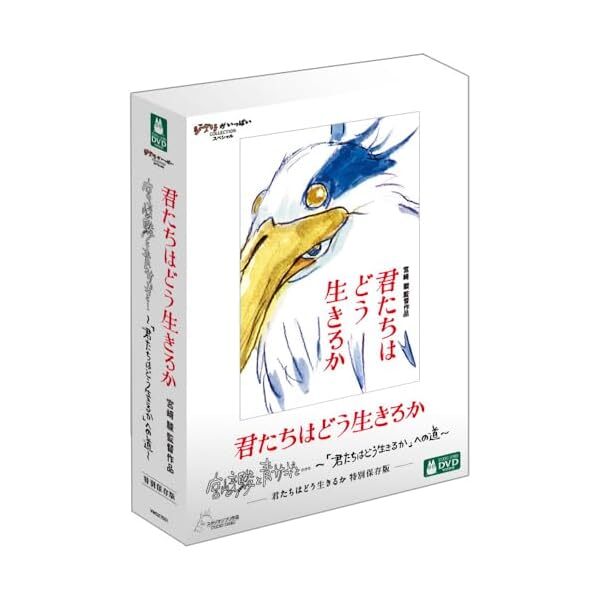 The Boy and the Heron Collector's Edition DVD Movie + Documentary Ghibli JP