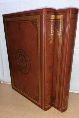 Sunan al-Darimi Arabic Hadith Collection , Large 2 Vol Set - Delux Ed, Jam Jawam