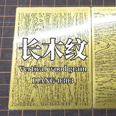 LIANG-0303+0304 VERTICAL WOOD GRAIN+ACROSS WOOD FRAIN 2020 NEW