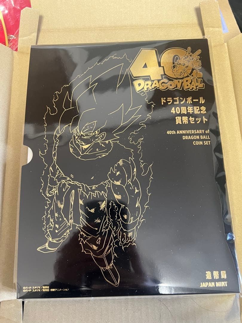 Dragon Ball 40th Anniversary Coin Set Limited All coins included