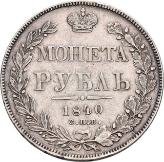 Russland Nikolaus I. Rubel 1840 St. Petersburg