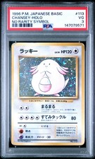 1996 POKEMON BASE SET JAPANESE NO RARITY SYMBOL #113 CHANSEY-HOLO PSA 3