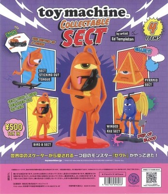 Toy Machine Collectible Sector Set of 4 (Gacha) Ken Elephant
