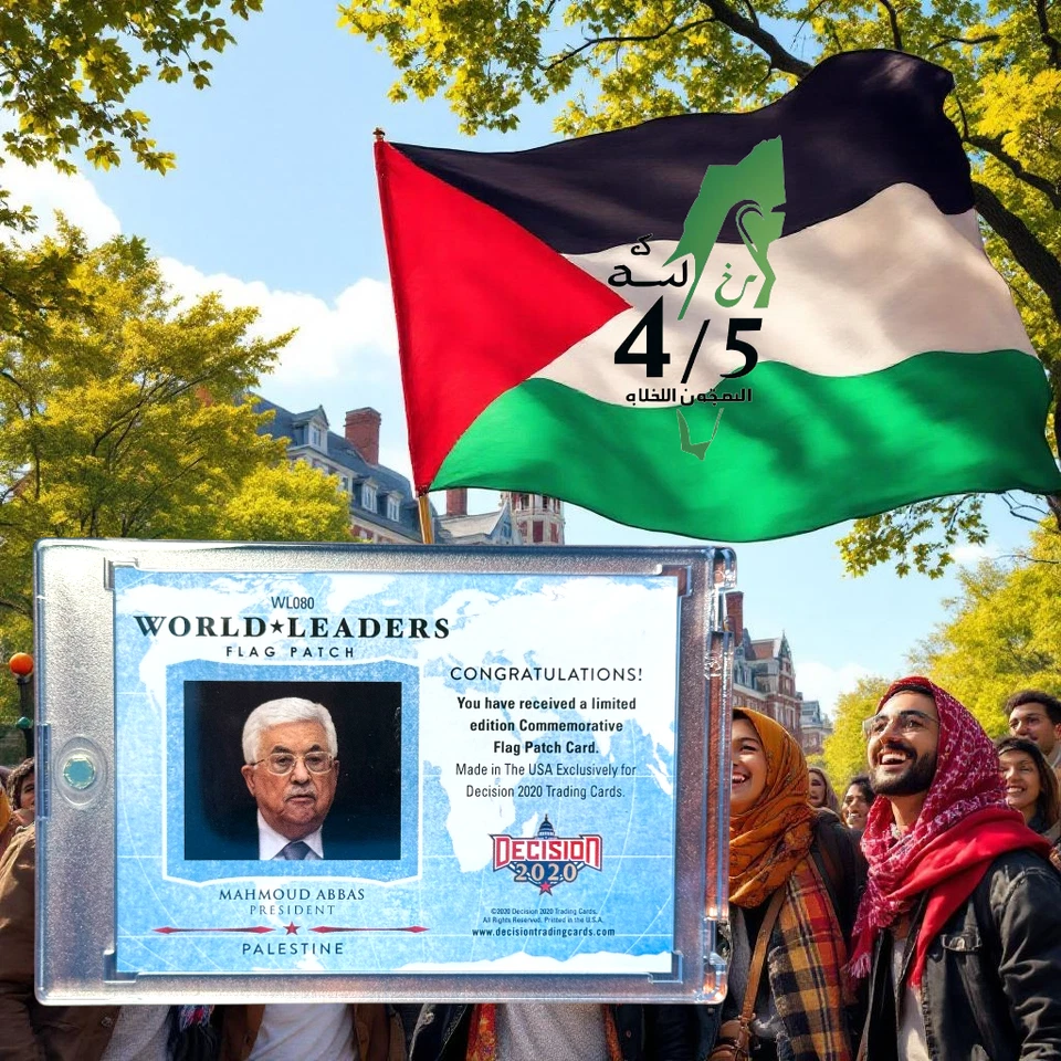 DECISION WORLD LEADERS FLAG PATCH FREE PALESTINE M. ABBAS GAZA BLUE FOIL 4/5 - Image 2 of 2