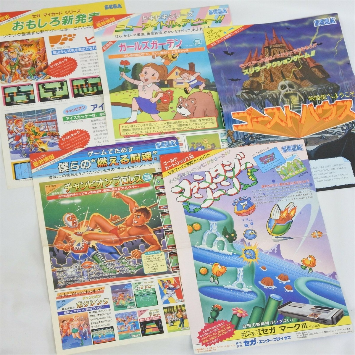 Lot of 5 Sega Mark III Master System SC-3000 Catalog FLYER Leaflet