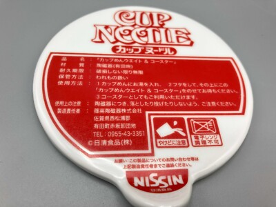 【レア】ETRICH TAUBE NISSIN CUP NOODLE景品 レア】ETRICH TAUBE NISSIN CUP NOODLE景品 - メルカリ