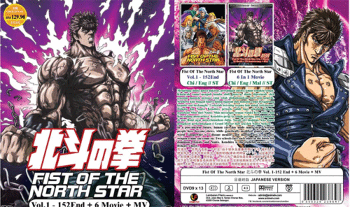 DVD Fist Of The North Star TV Series 1-152 End + 6 Movies + MV +TRACKED Shipping - Foto 4 di 4