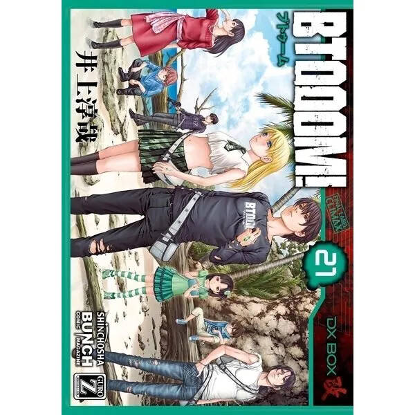 BTOOOM! Comic Manga vol.1-26 (Light and Dark) 1-27 Book Set