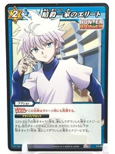 KILLUA HUNTER HUNTER Miracle Battle Carddass TCG BANDAI Japan F/S No.53/68