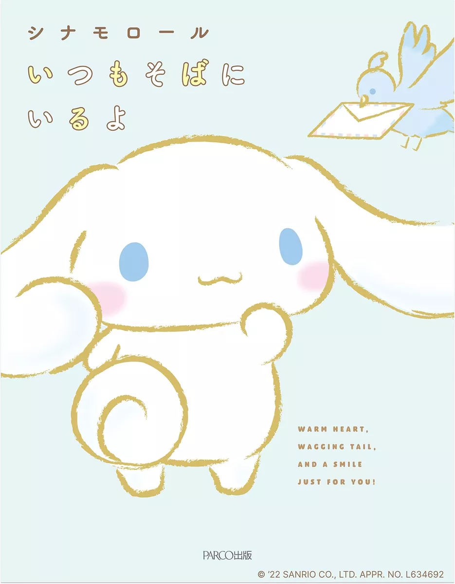 Sanrio Characters Cinnamoroll I'm always by your side Picture Book  Japanese, sanrio cinnamoroll 