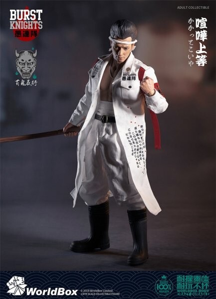 WorldBox 1/6 暴走族 Bousouzoku   AT028 WorldBox AT028 Bosozoku Marubozu 1/6 Fighting Superior