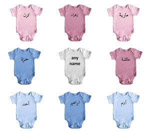 short sleeve baby grows