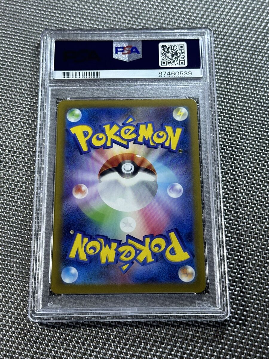 PSA 10 💎 2023 Pokemon Quaquaval ex Shiny Treasure ex 325 PSA 10 💎 2023 Pokemon Quaquaval ex Shiny Treasure ex 325