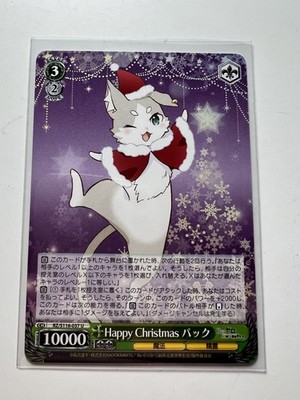 Weiß Schwarz Re:Zero Vol. 3 - 037 U - Happy Christmas Puck