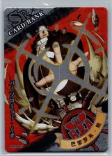 Bartholomew Kuma- One Piece - Super Rare Foil Card OP01-SR21 2 Lot