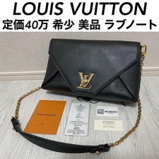 Rare Item LOUIS VUITTON Love