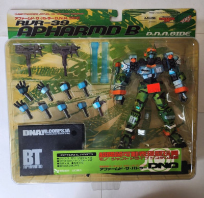 RVR-39 Apharmd B DNA Side New In Box -box damaged/bubble not attached