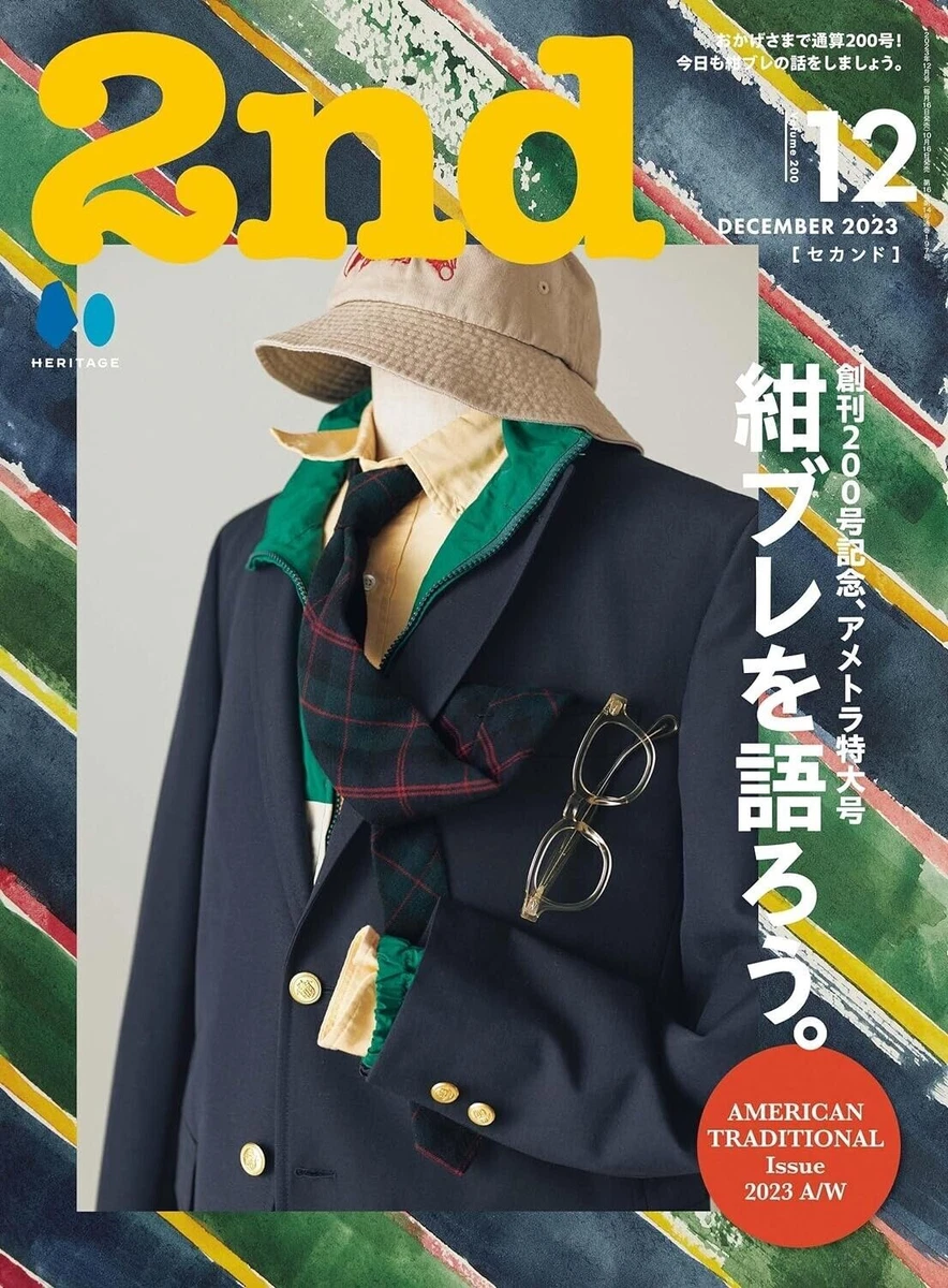 Japanese boutique clothing sales