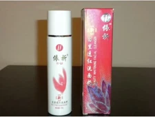 YIQI Beauty Brightening Facial CLEANSER 100ml Gel