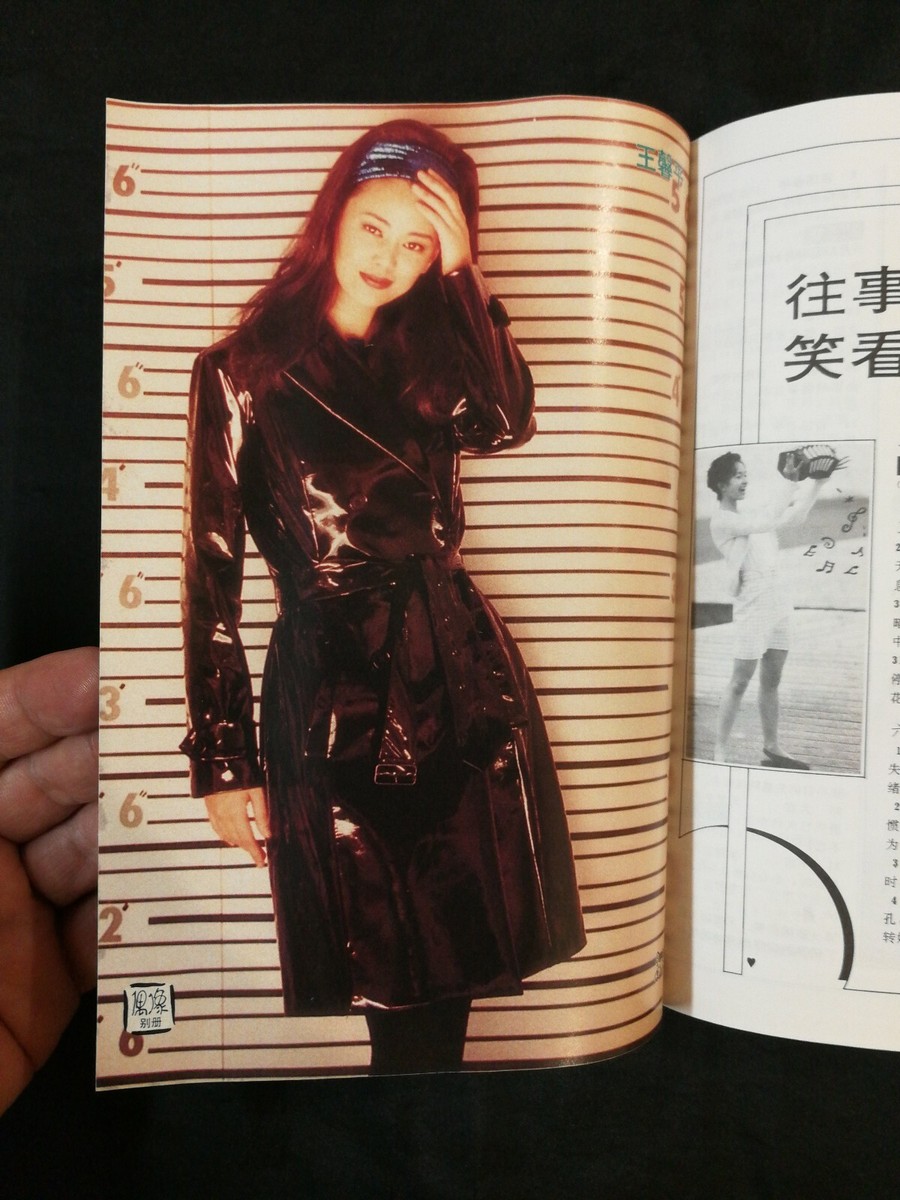 1118  TV アイドル マガジン 1996年1月号 Amazon.co.jp: TVアイドルマガジン 1996年 1月号 : 本