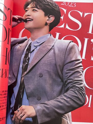 SHINee seek プレミアムマガジン コレクション 大型本 seek SHINEE PREMIUM MAGAZINE VOL.17 – AOBADO