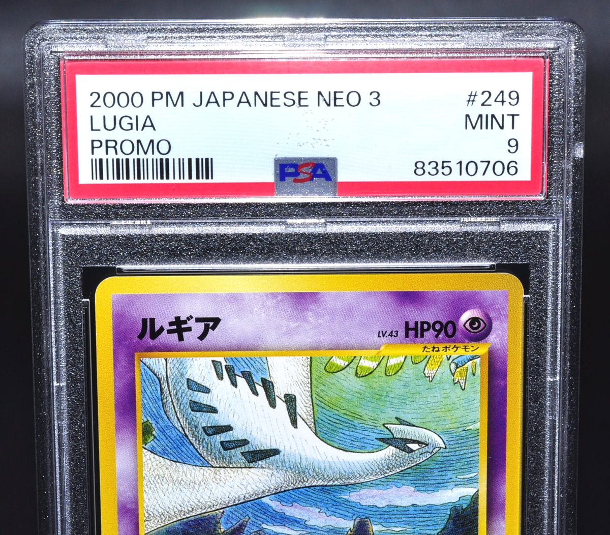 PSA9 Lugia No.249 Lv.43 HP90 2000 Old Back Excellent Japanese