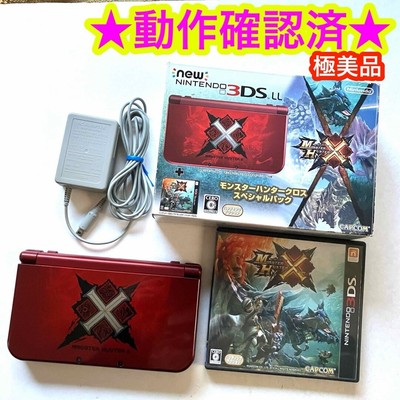 モンスターハンタークロス スペシャルパック 2個セット ゲーム